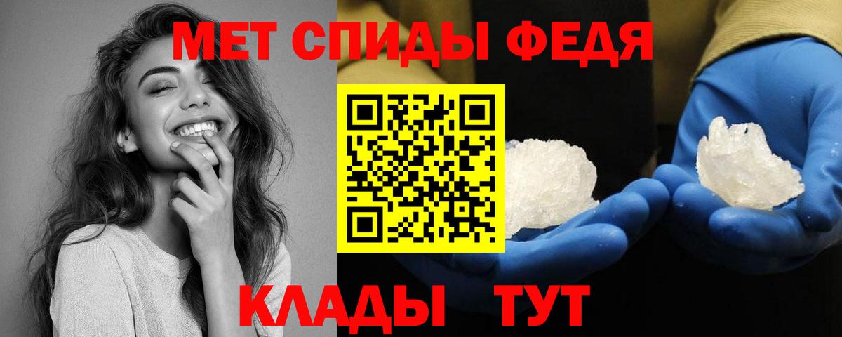 АМФЕТАМИН 98% Баксан
