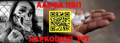 таблы Абакан