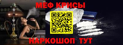 таблы Абакан