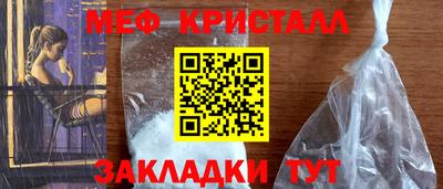 мефедрон мука Азнакаево