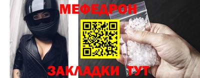 мефедрон мука Азнакаево