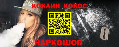 таблы Абакан