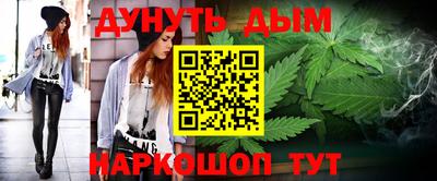 таблы Абакан