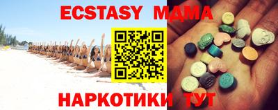 таблы Абакан
