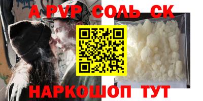 мефедрон мука Азнакаево