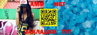 таблы Абакан