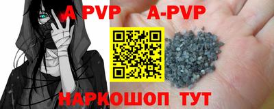 стаф Апрелевка