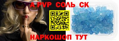 таблы Абакан