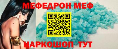 таблы Абакан