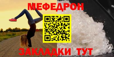 мефедрон мука Азнакаево