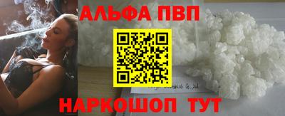 таблы Абакан