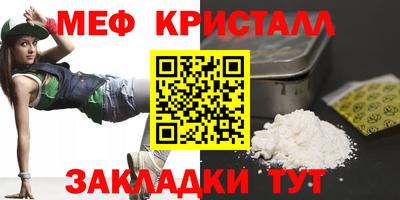 стаф Апрелевка