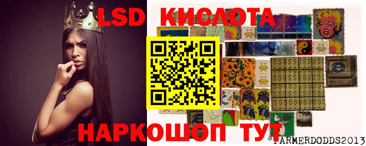 LSD-25 экстази кислота  Вход с VPN  ЛСД экстази ecstasy  Баксан 