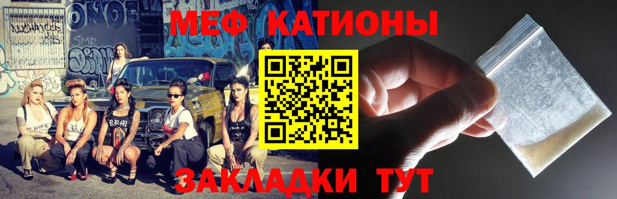 МЯУ-МЯУ  где купить наркоту  Баксан  МЯУ-МЯУ кристаллы  Вход с VPN 