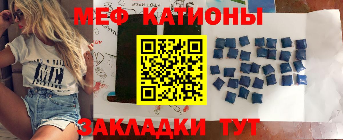 Меф кристаллы Баксан