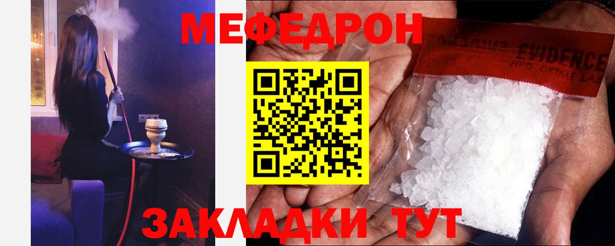 Мефедрон  Героин  Alpha PVP СОЛЬ кристаллы  МЕФ кристаллы  ЭКСТАЗИ  ГАШИШ  КОКАИН  Codein  Баксан  Вход с VPN 