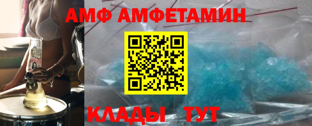 Первитин Декстрометамфетамин 99.9% Баксан