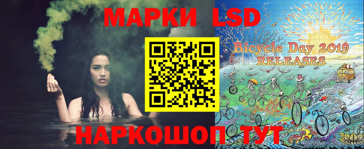 Марки N-bome 1500мкг Баксан
