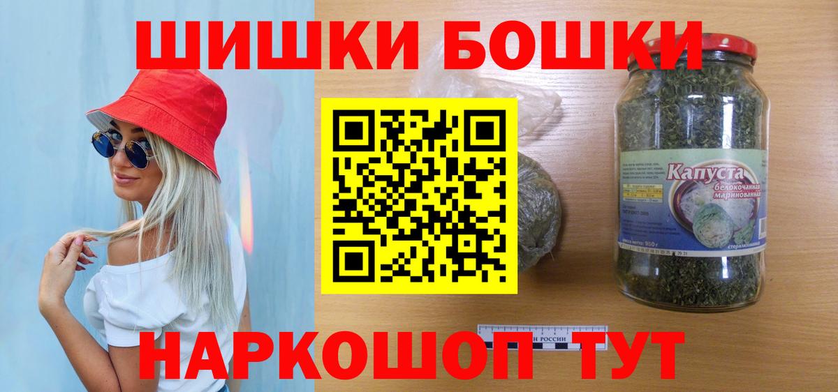 Каннабис планчик Баксан