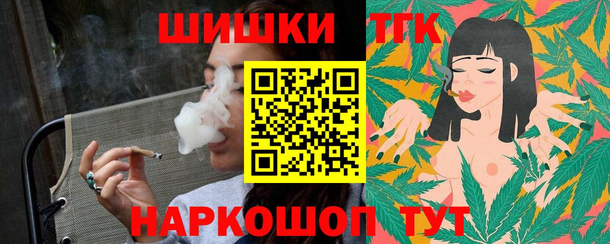 Шишки марихуана Ganja  Вход с VPN  Баксан  МАРИХУАНА конопля 